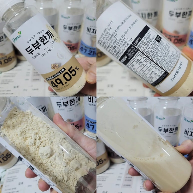 우솔식품 이미지