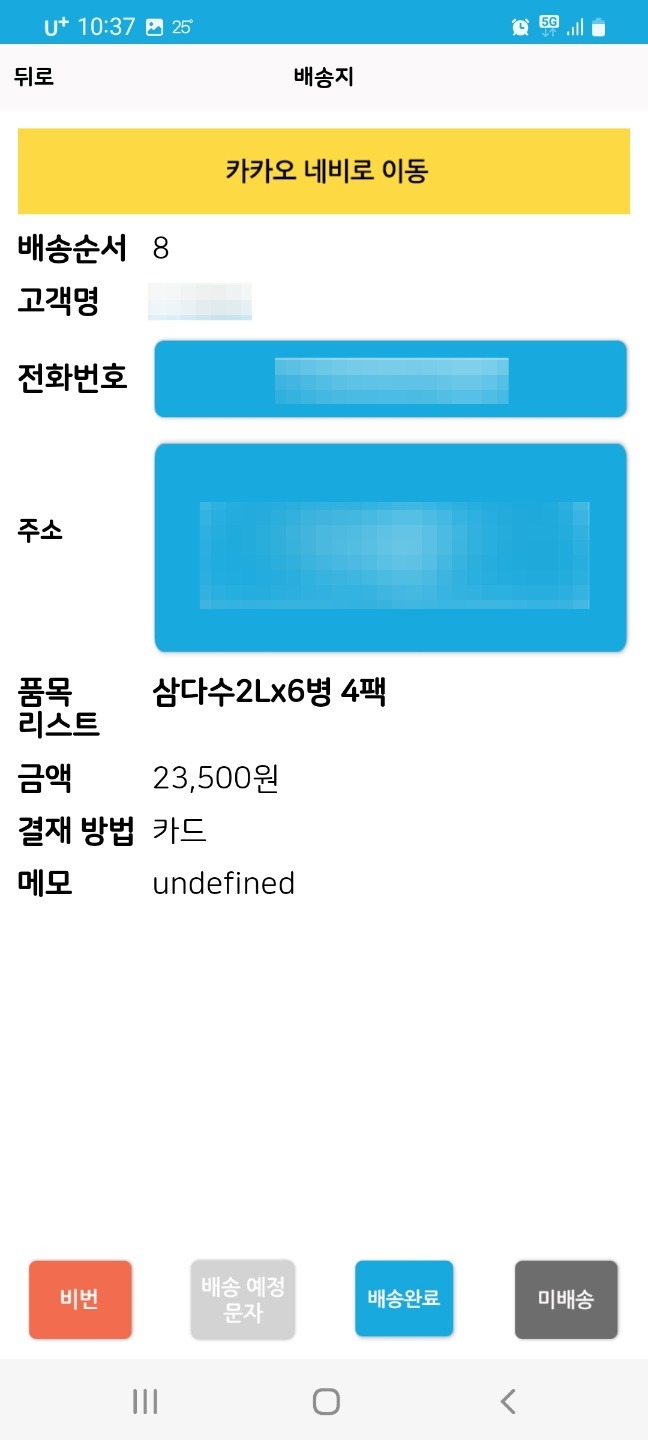 다드림24 이미지