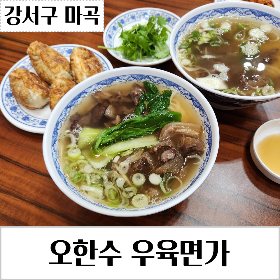 (주)오한수 이미지