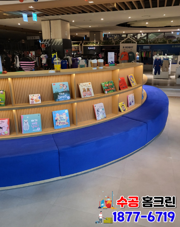 대구침대쇼파세탁 이미지