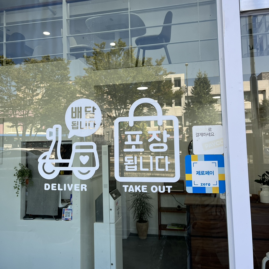 샐러드식당 연신내점 이미지