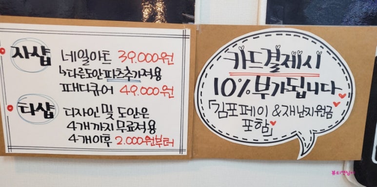 신하정네일아트 이미지