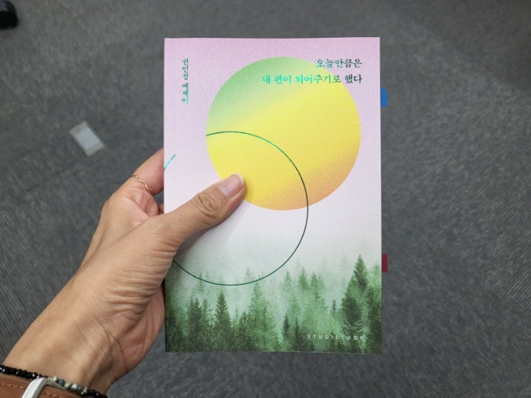 기계를아름답게하는사람 이미지