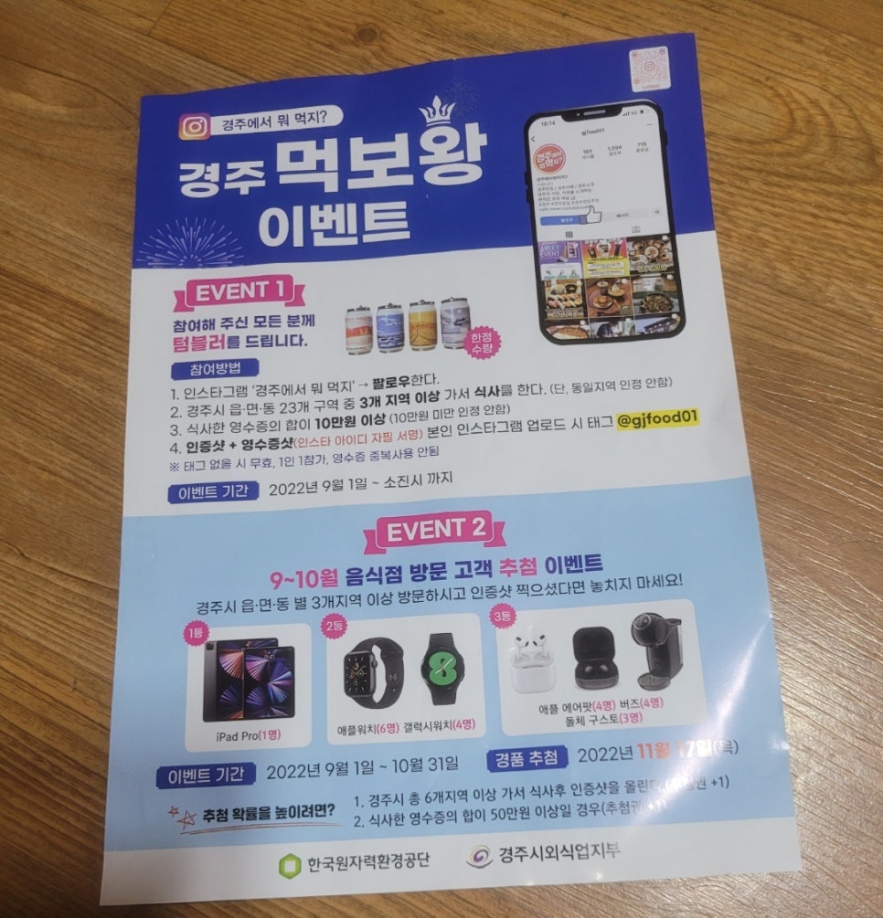 먹보식당 이미지