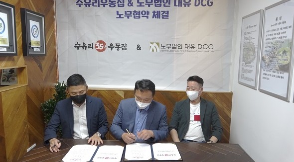 수유리우동집부천장미공원점 이미지