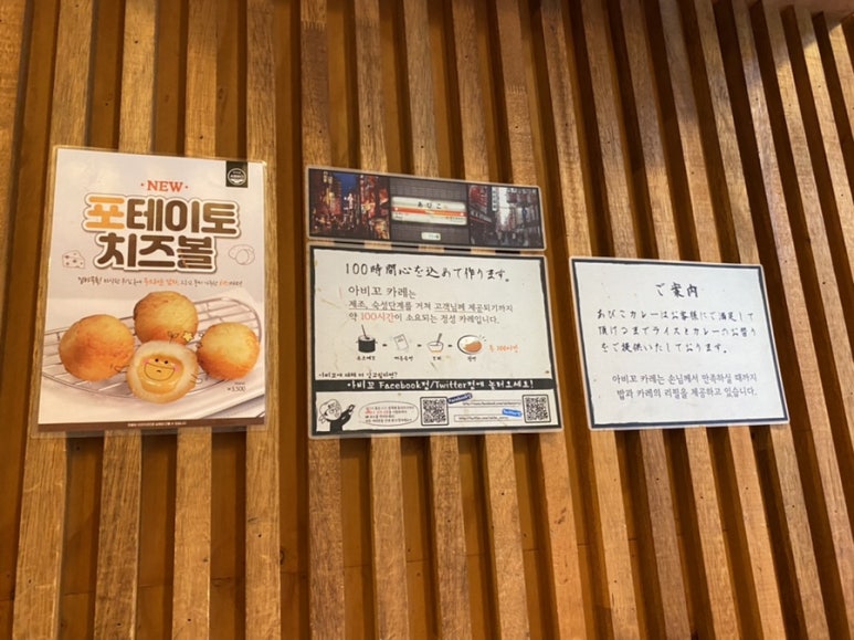 아비꼬 일산탄현제니스스퀘어점 이미지