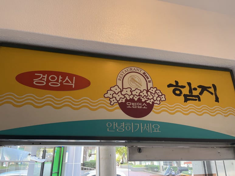 마하산방 이미지
