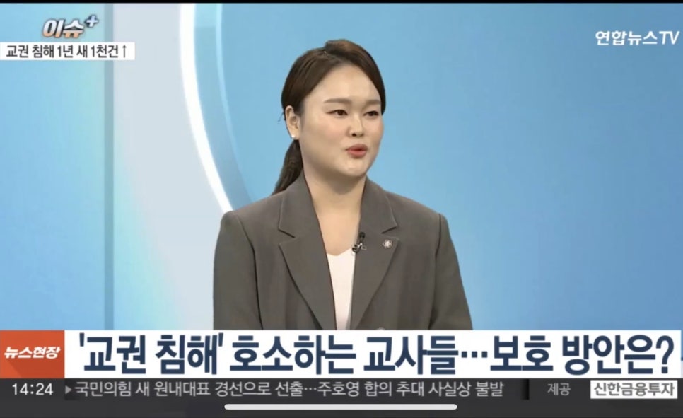 변호사임이랑법률사무소 이미지