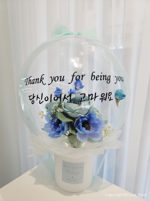 블로썸 플라워벌룬 이미지