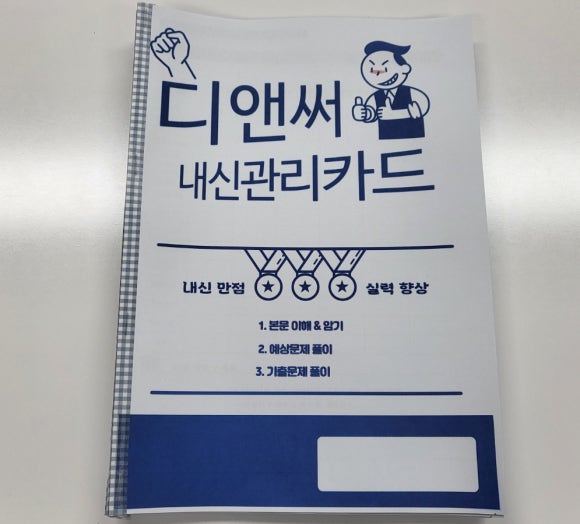 (주)디앤써 이미지