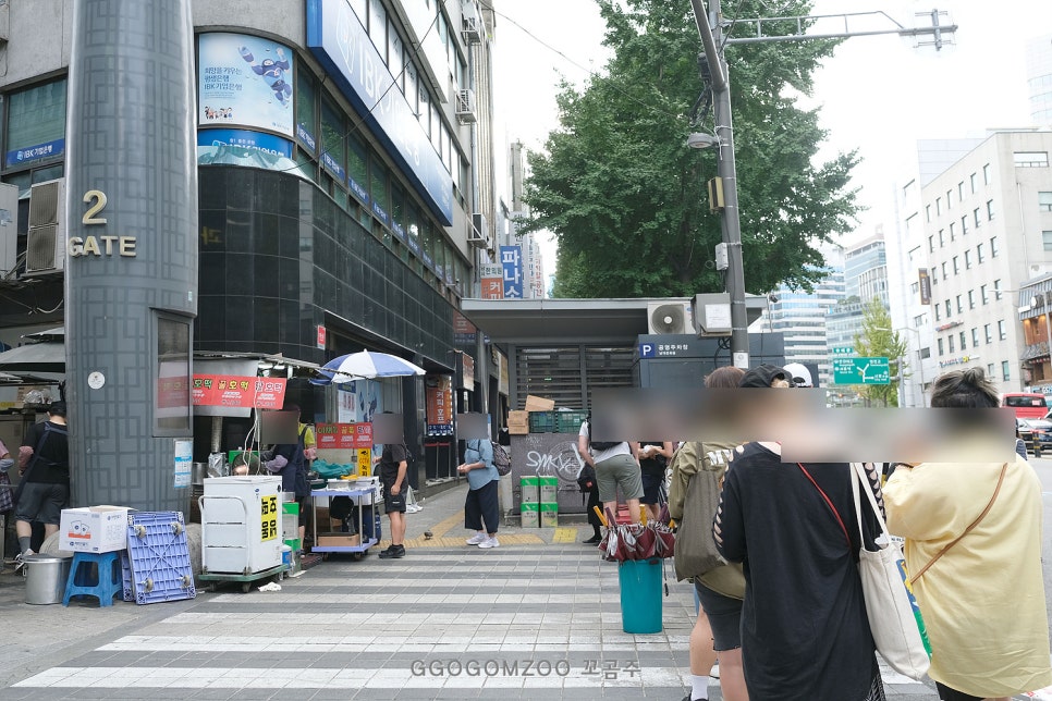 바글바글야채 이미지