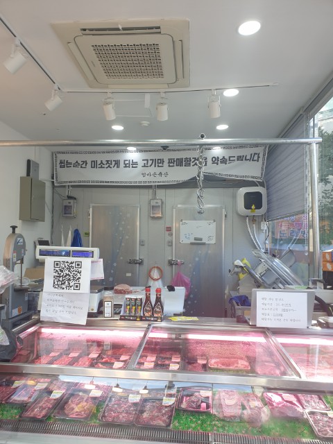 엄마손축산 이미지