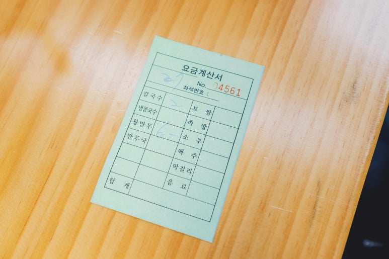 서초칼국수 이미지