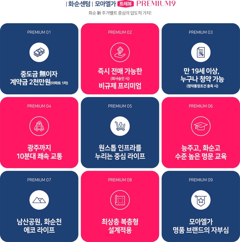 화순시외버스공용정류장 이미지
