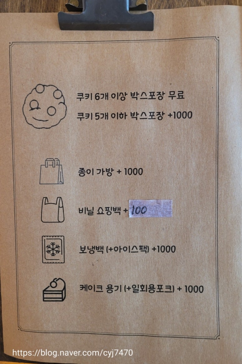 하루쿠키하나 이미지