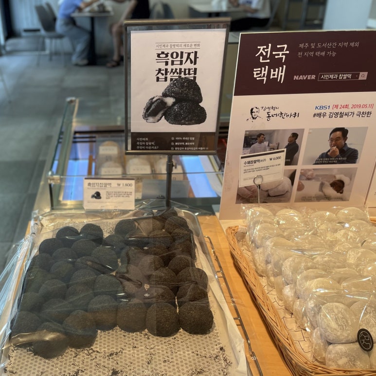 시민제과 이미지