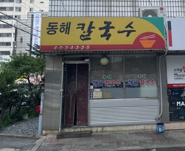 코윗커피 이미지