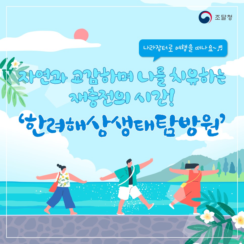 한려에너지 이미지