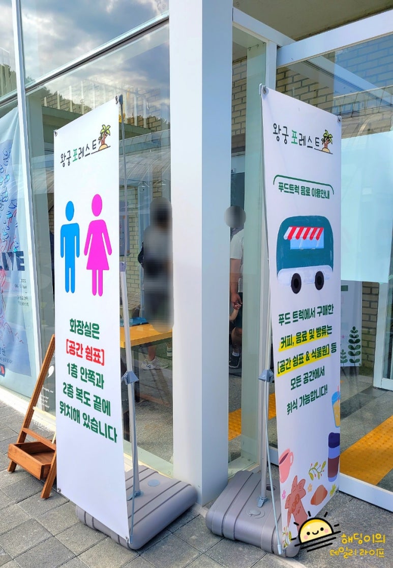 팜트리푸드 이미지