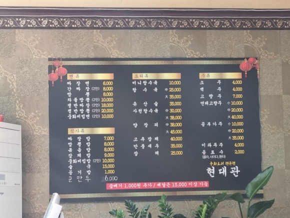 현대관 이미지