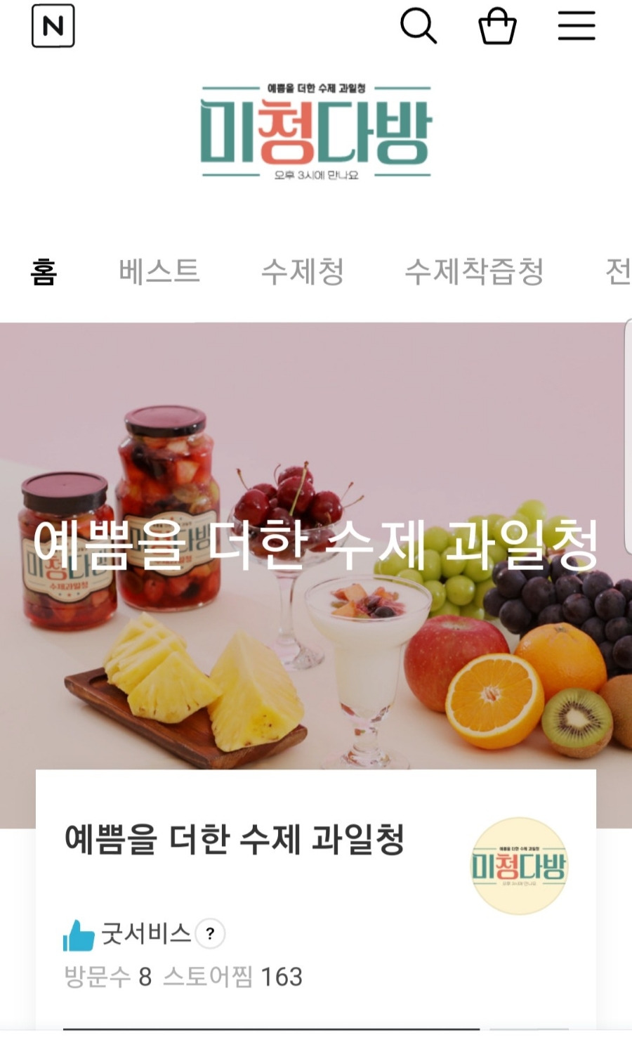 청다방 이미지