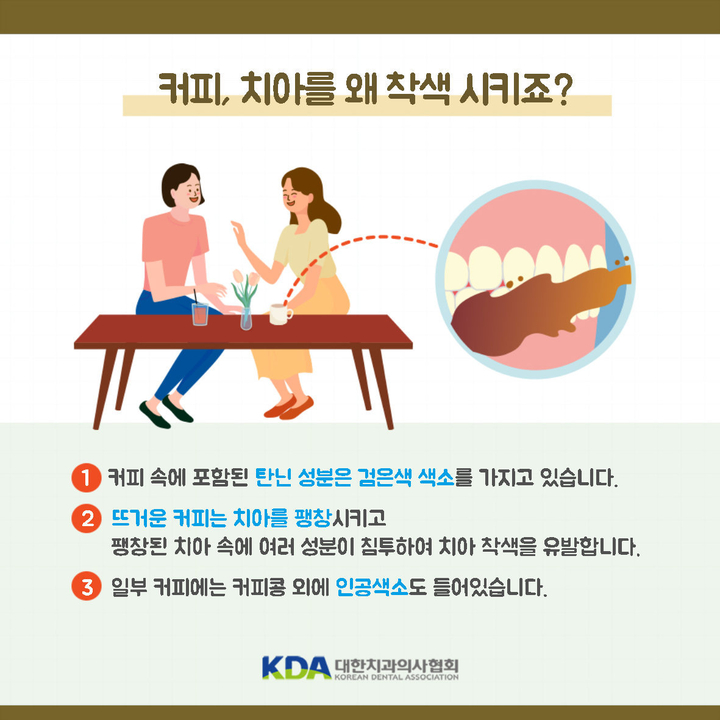 커피홍 이미지