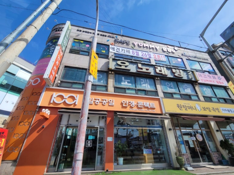 야미뽀 이미지