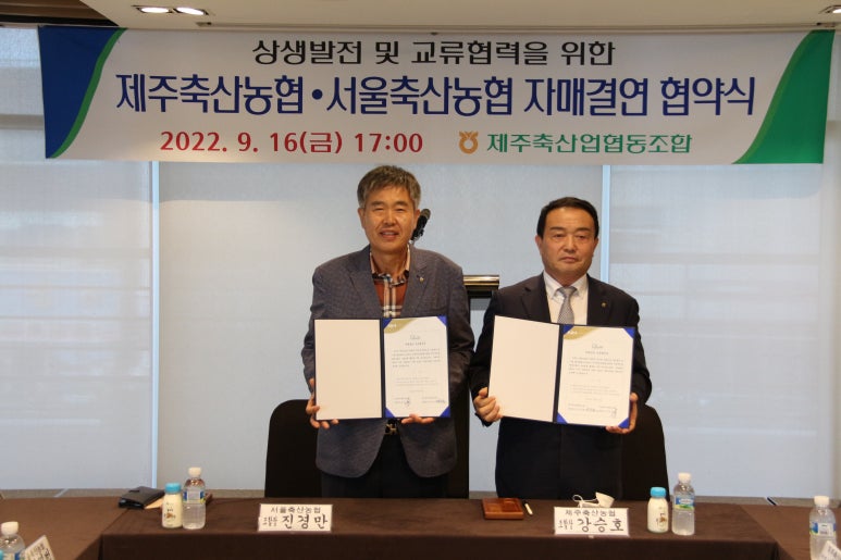 서울축산 이미지