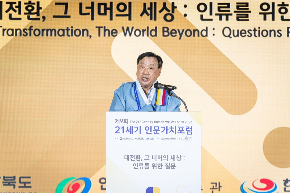 아름다운２１세기 이미지