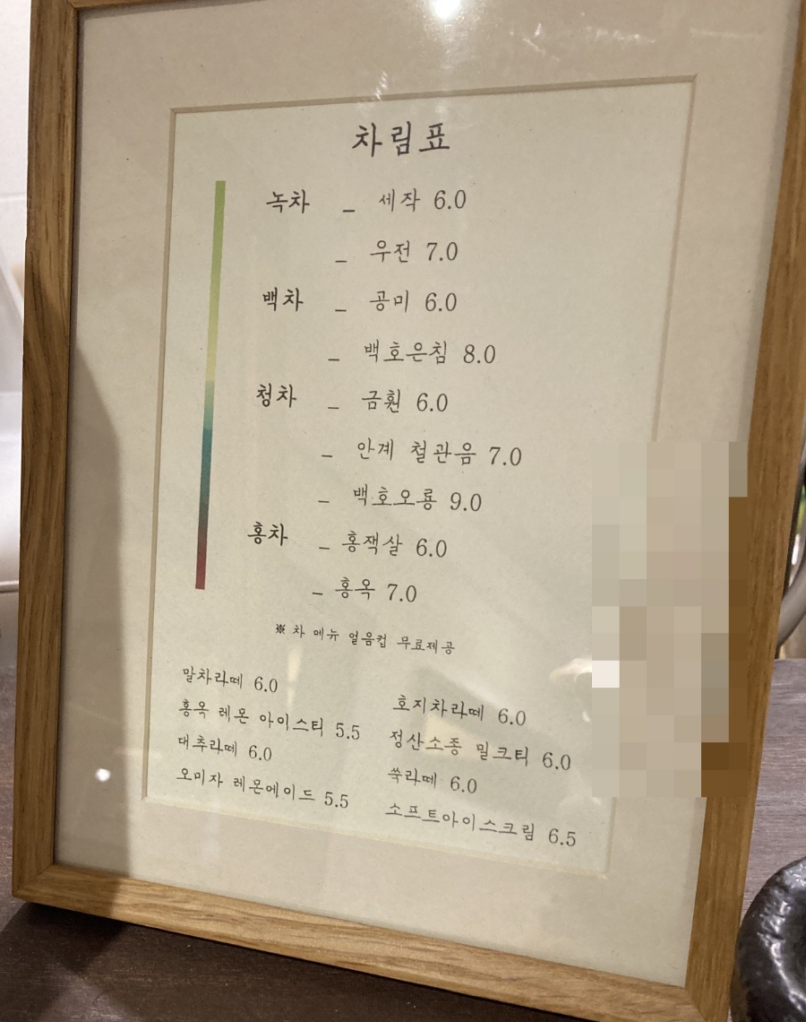 여든여덟밤 이미지
