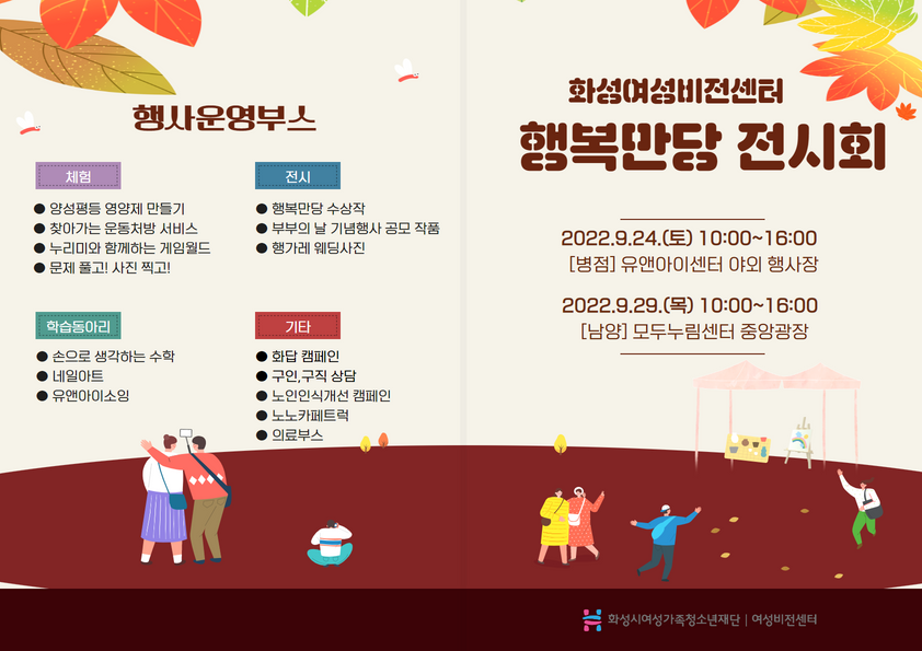 중앙운동처방센터 이미지
