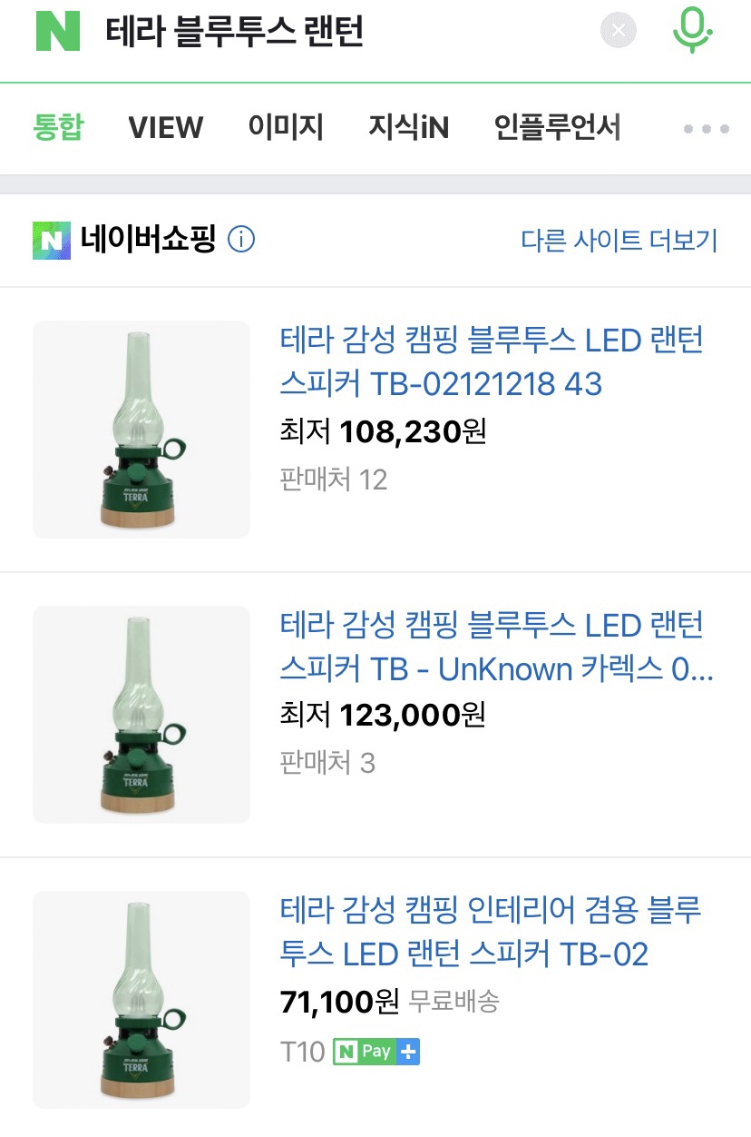 하모휴게소 이미지