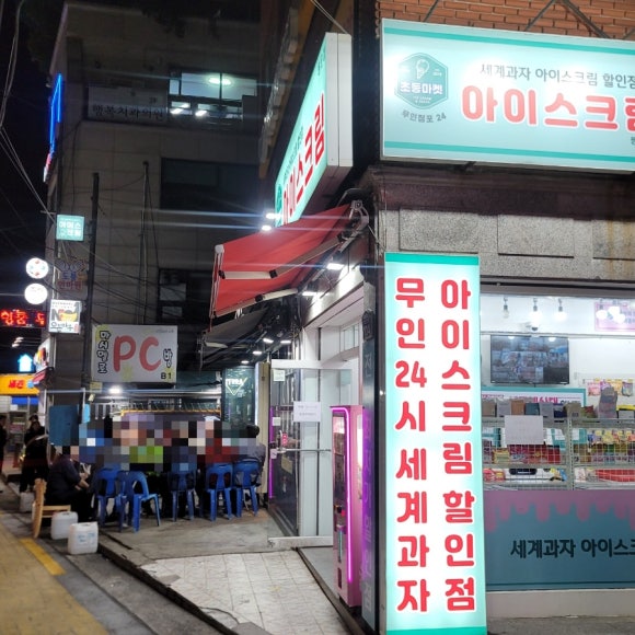 치킨마루(쌍문점) 이미지