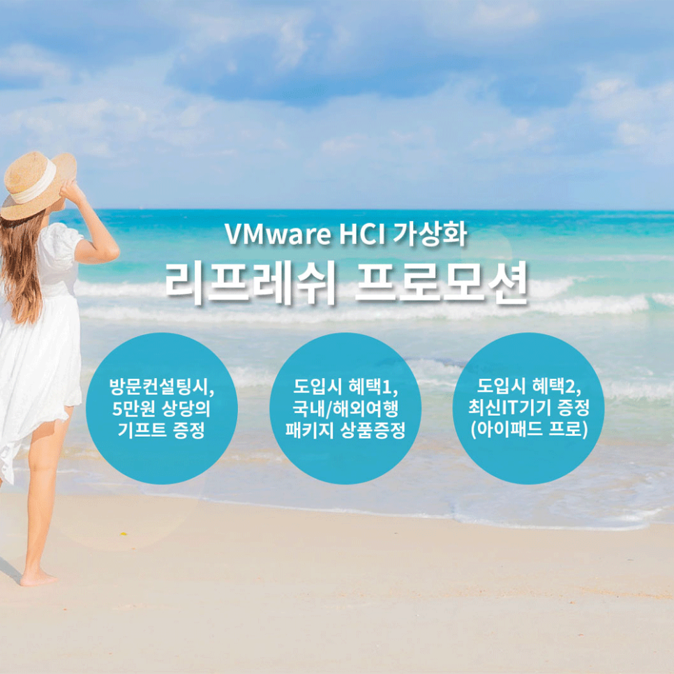 리프레쉬 주식회사 이미지
