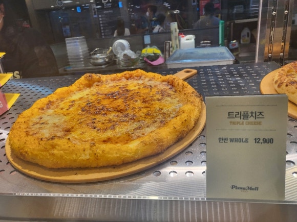 피자투고 이미지