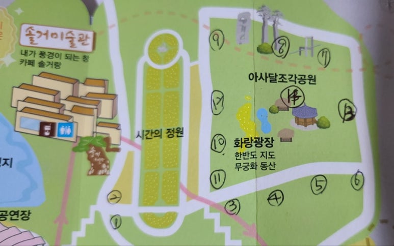 다송지가 이미지