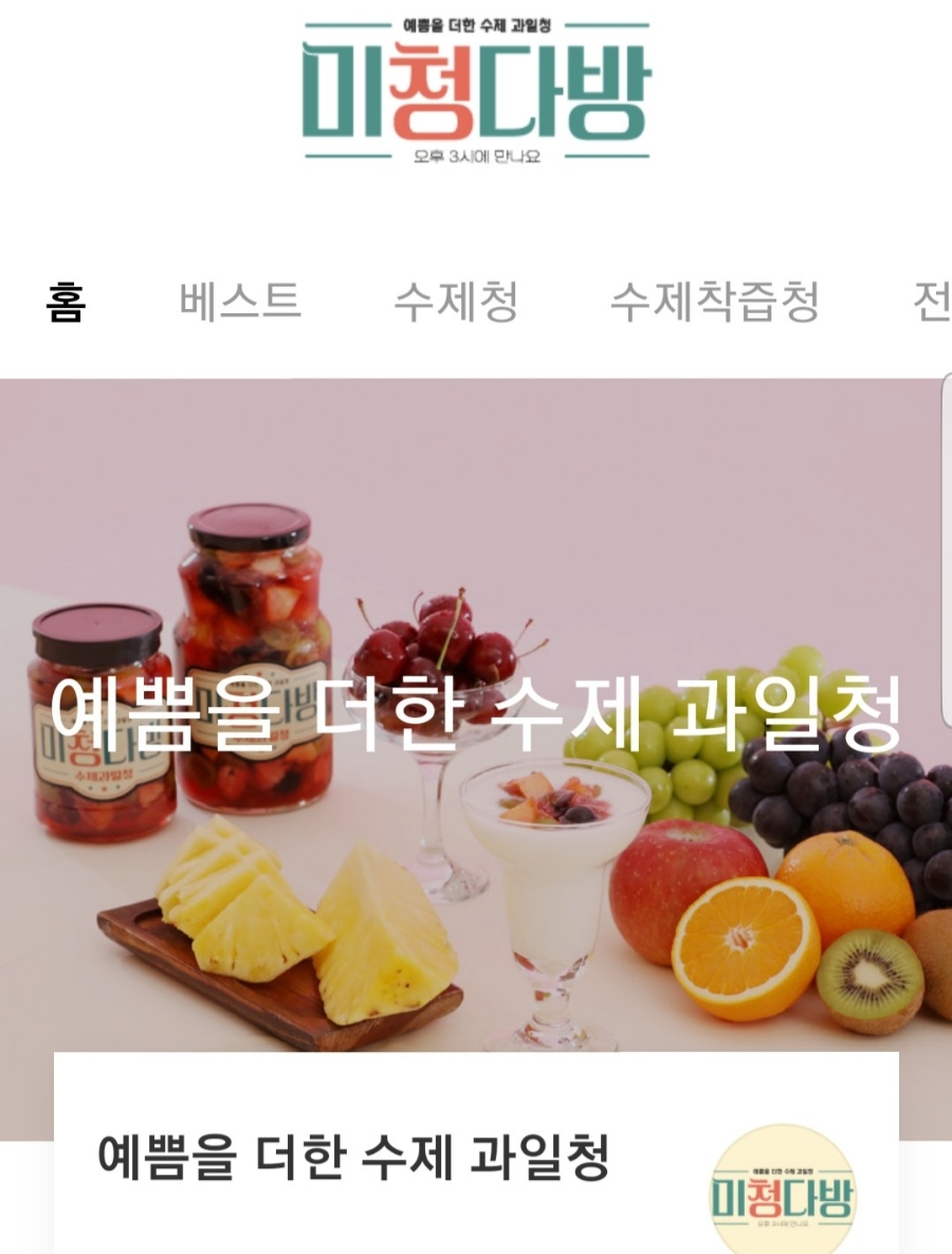 청다방 이미지