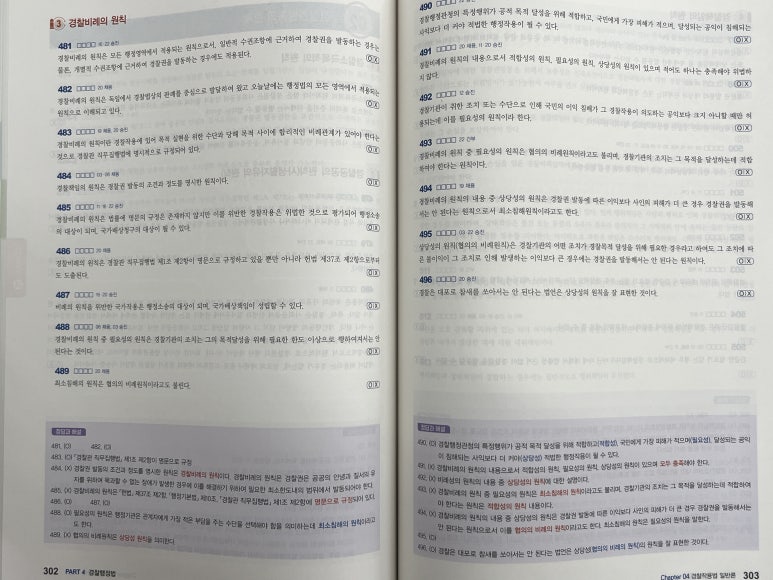 글로벌파트너스 이미지