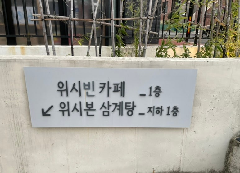 위시빈카페 이미지