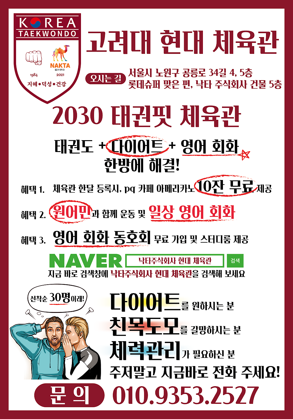 주식회사계열사 이미지