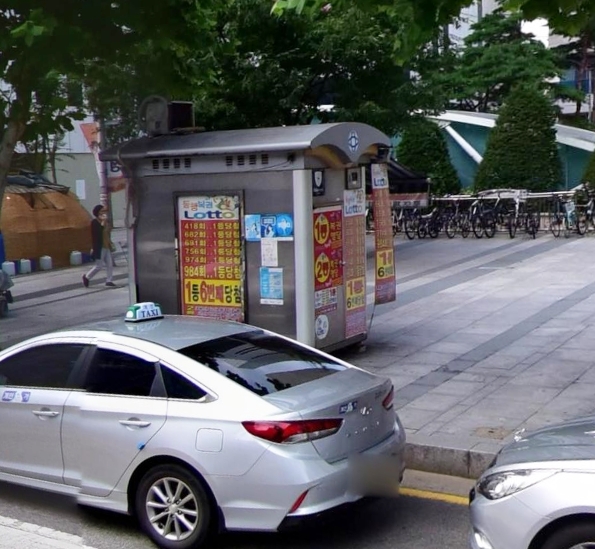 버스표가판점 이미지