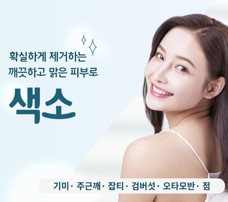 삼성미의원 이미지