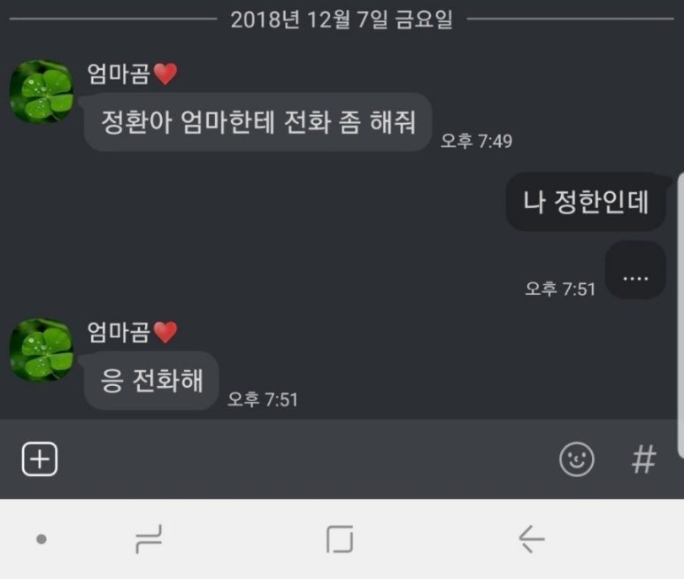 바른생활 이미지