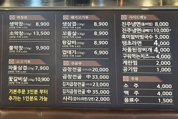 불막열삼명지 이미지