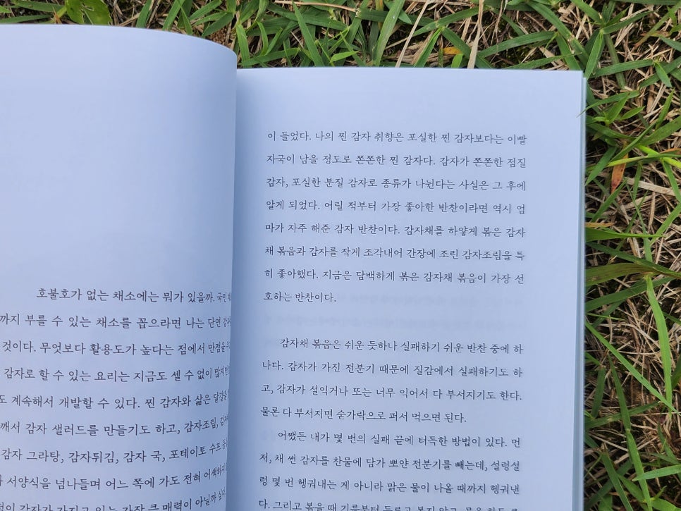 초록식탁 이미지