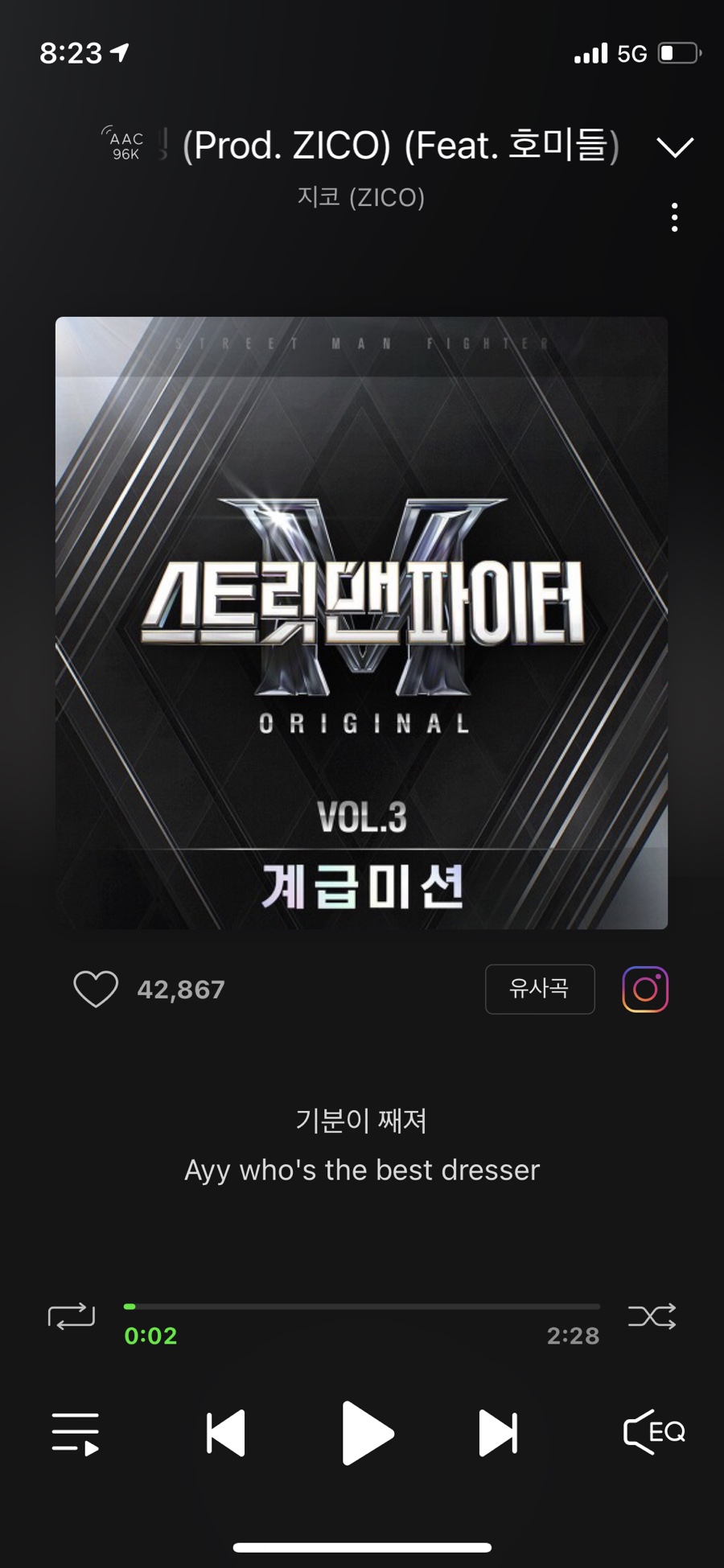 청년시대 이미지