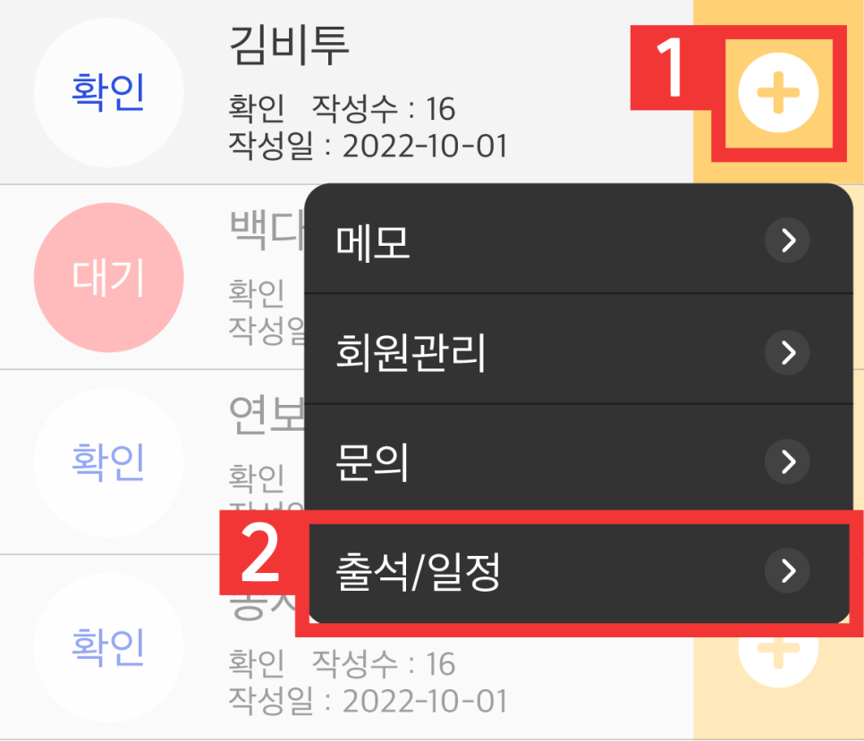 비투PC 이미지