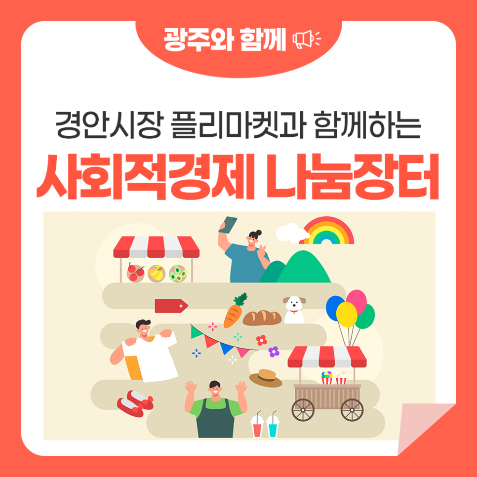 농업회사법인(주)비엘 이미지