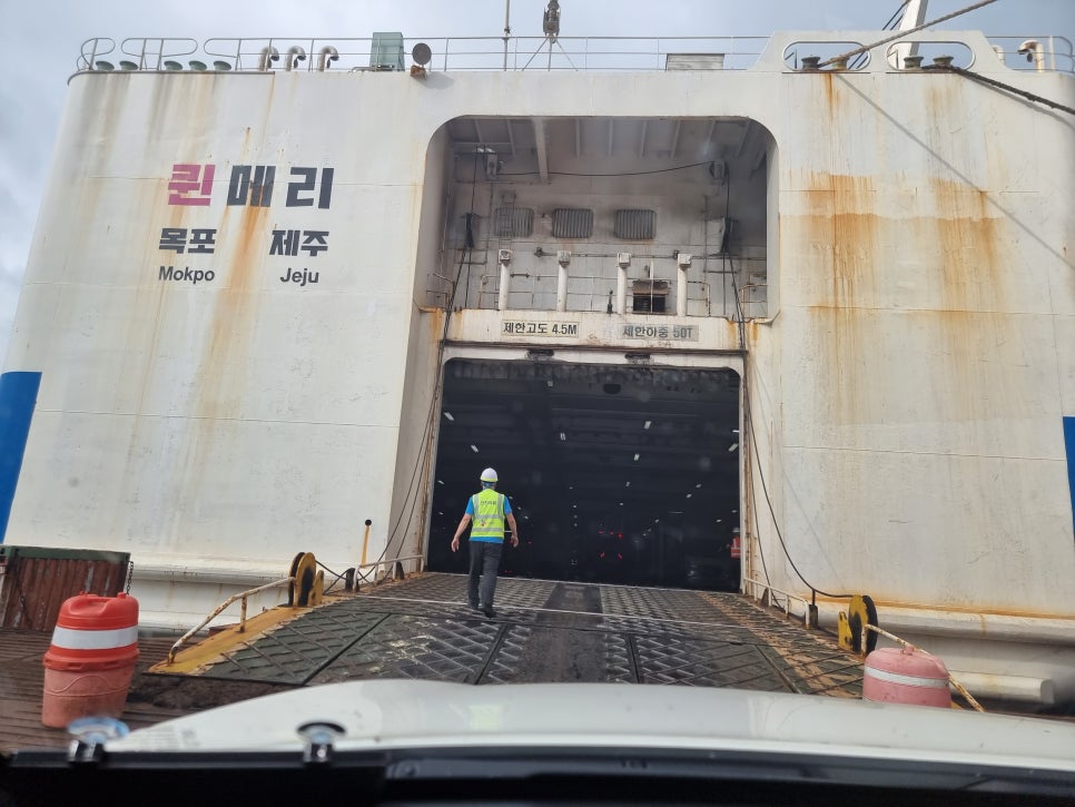 이마트24목포항구점 이미지