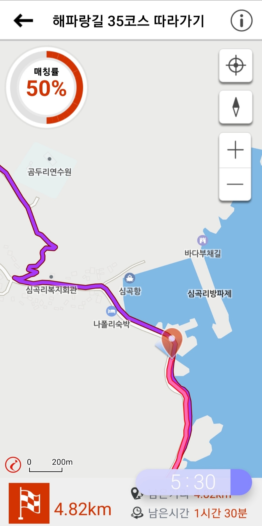 해파랑길 35코스 바우길 09구간 이미지